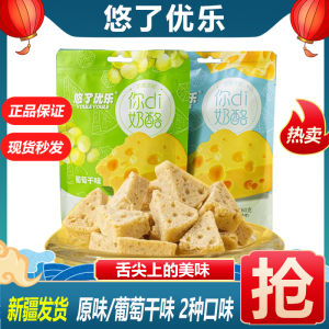 Yulei Fruit Paste Snack Large Fruit Pomegranate Paste Independent Packaging Special Product from Xinjiang Sweetened Dried Fruits