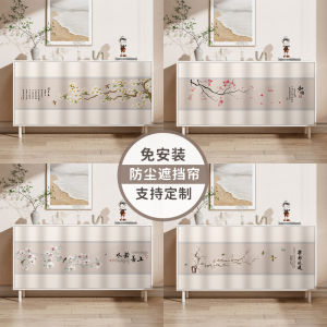 Dustproof Chinese Style Curtain Self Adhesive Magic Tape Storage Shelf Cabinet Clutter Conceal Curtain Home Decorative Door Curtain