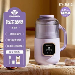 Daewoo wall breaker machine soy milk machine home multi-function new sound insulation cover low silent fully automatic small mini SM12