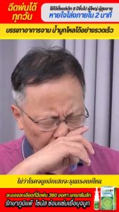 สเปรย์จมูกอักเสบจมูกอักเสบสเปรย์ฉีดจมูก 20 มล สำหรับชีวิตประจำวัน