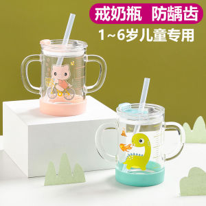 Childrens Glass Milk Cup with Scale Straw for Making Milk Powder Home Use Drink Milk Cup for Kids above 3 Years Old