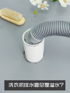 Floor Drain Mesin/Drain Mesin Cuci/Floor Drain Washing/Cuci Full Set/Anti Bau Pipa Pembuangan Kamar Mandi