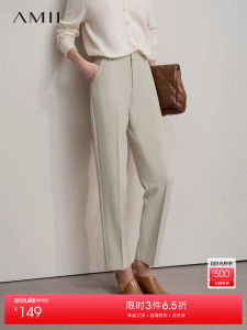 Amii 2025 Autumn New Simple Commuter Style Professional Twill Woven Slant Pants Solid Color Casual Long Trousers Womens Model