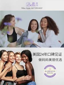 belli | Bộ Dưỡng Thể Ngăn Ngừa Rạn Da Và Dầu Massage