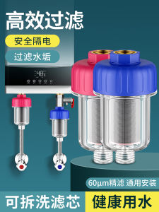 Pre-Filter Water Softener for Electric Water Heater Wall-Mounted Boiler No-Core Replacement Anti-Corrosion Household Faucet