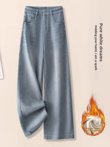 MEITESIJIAONU | Flannel Lined Thickened Denim Flared Pants
