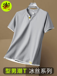 Ice Silk Short Sleeve T-Shirt Mens Summer Thin Breathable Loose V-Neck Casual Sporty Top Versatile Youth Fashion Trend