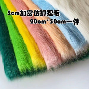 Imitation Fox Fur Fabric 5cm Hair Length