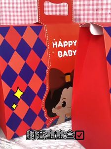 Cute Cartoon Suitcase Gift Box (26×12×19.5cm) – Boy & Girl Themed Party Box (Box Only No Contents) | Gift Happiness