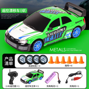 Xe điều khiển RC Mini Drift Racing 1/24 kèm 2 bộ bánh có pin sạc có điều tốc có đèn xe đồ chơi sáng tạo quà tặng cho bé