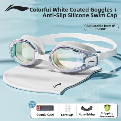Li-Ning | Prescription Anti-fog Water-proof Swim Goggles