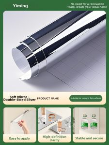 YIMING | High Definition Easy-Cut No See-Through Flexible Self-Adhesive Mirror Film