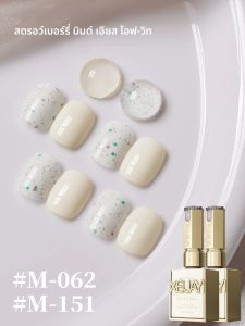 2 สี 15ML สีขาวและสตรอเบอร์รี่ Mint ICE เล็บเจลชุดกึ่งถาวรเล็บแช่ UV LED เล็บ Salon DIY เล็บเจล