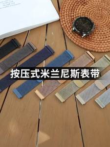 jansin | Milanese Loop Strap For Samsung Galaxy Watch 7/6/5/4/Gear S3 18mm 20mm 22mm Magnetic Band For Huawei Watch GT7 Pro/GT6/GT5/GT4/3