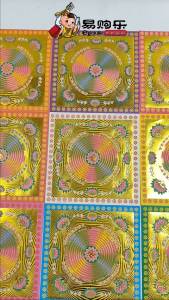 【易购乐】烫金大悲神咒九色莲花纸 9色/单色（单面烫金，360张/40张）烫金莲花纸 大悲咒 不掉金烫金纸 莲花折纸 九色莲花纸 折莲花 折纸 纸料 神料 祈福  拜拜 拜神 高品质神纸 莲花 手工折纸 拜观音 往生 Lotus Joss Paper