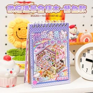 10in1 10Pcs 2.5D ภูมิทัศน์สติกเกอร์การ์ตูน Cabin ฉาก DIY สติกเกอร์ซ้อนวางเทศกาลของขวัญวันเกิดสําหรับเด็กเด็ก