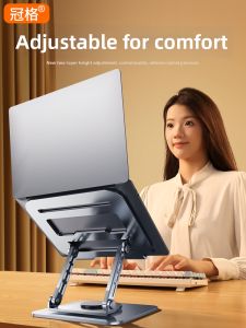 GUANGE | Full Metal Widened Heavy Duty 360 Degree Rotating Adjustable Height Notebook Stand