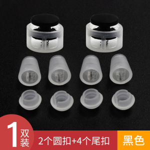 Shoelace for Lazy People Tie-Free Tie-Free Shoe Buckle Handy Gadget round Rope Elastic Color Kids Adult Neutral Press Buckle