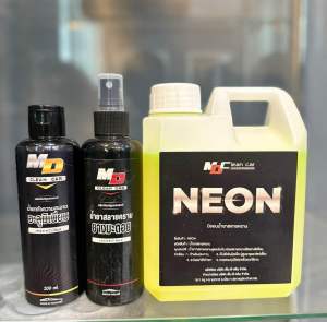 นีออนหัวเชื้อสลายคราบ+อลูมิเนียม+สลายยางมะตอย ชุด 3 ชิ้น