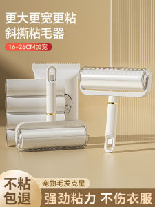 Bàn Chải Dán Tóc Có Thể Tháo Rời Keyide 855516A Dụng Cụ Vệ Sinh Nhà Cửa Dùng Để Loại Bỏ Tóc Chó Mèo Khỏi Quần Áo