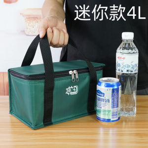 Portable Small Size Ice Pack Cooler Bag Foldable Food Preservation Bag for Outdoor Camping Travel Oxford Cloth Refrigeration Bag