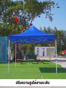 Iron Man เต็นท์พับ 2×2, 2x3, 3×6 ร่มใหญ่ตลาดนัด ถุงเต็นท์ เต็นท์ขนาด เต๊นจอดรถยนต์ โครงเหล็กหนาพิเศษ+ผ้าใบหนา 800D