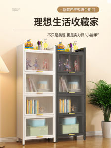 Steel Floor-Standing Bookcase with Door for Dustproof Storage Childrens Student Small Shelf Living Room Organizer Cabinet