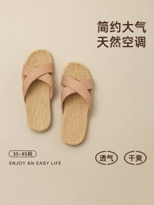 New 2025 Cross-Band Linen Slippers for Men And Women Indoor Anti-Slip Summer Home Use Sweat Absorbent Antibacterial All Seasons