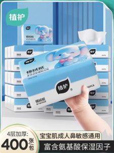 Cloud Soft Tissue Cream Paper Portable Moisturizing Newborn Baby Nose Blowing Special Draw Paper China Manufacturer