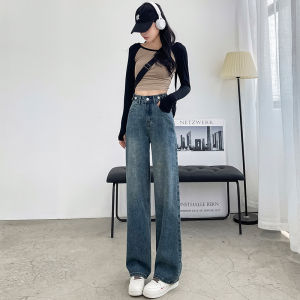 High Waist Skinny Jeans Women Summer New Straight Loose Slimming Small Size Draping Floor-Length Wide Leg Pants