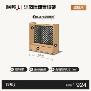 Federation Home Furniture Cup Storage Rack Hole Board Water Cup Grid Household Display Stand Kitchen Wood Cherry Wood Shelf