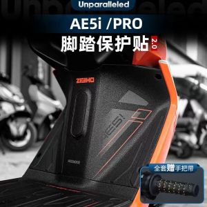 Anti-wear Pedal Stickers Armor Protection Decal Film Footpad Modification Accessories for Extreme Core AE5i pro Motorcycle