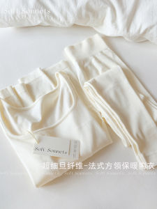 Bộ Đồ Lót Giữ Nhiệt Soft Sonnets Dành Cho Nữ Mùa Thu Đông Siêu Mềm Mại Chống Lòe Cổ Vuông Quần Áo Mặc Nhà Đơn Giản