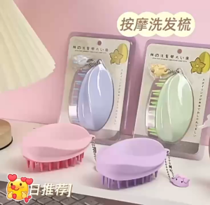 【1-3 Days Delivery】Soft Silicone Shampoo Brush Cleans And Removes Dandruff Massages The Scalp And Relieves Itching