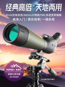 Professional Grade Birdwatching Monocular Telescope High Power Clear Vision Outdoor Landscape Single Tube Binoculars