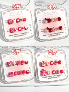 GANGHOU | Handmade Short White Boosting Child Nail Stickers