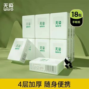 Portable Bamboo Fiber Handkerchief Paper Affordable Personal Size Box of 8 4 Layer 54 Packs Household Life Paper