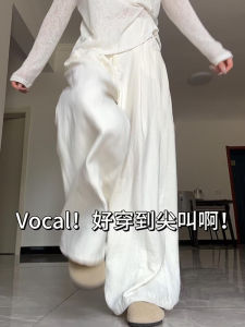 Casual Ice Silk Wide Leg Pants Womens Summer Thin Slimming Straight Cut Floor-Length Loose Lazy Pants High Waist Long Trousers