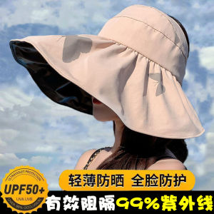 Summer New Style Large Brim Sun Hat Breathable Portable Foldable Anti UV Black Glue Empty Top Cap Womens Fisherman Hat