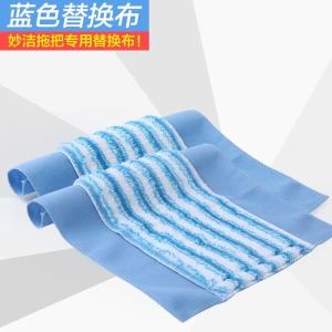 Mop Fat Mop Head Universal Mop Cloth Replacement for Wooden Floor Durable Flat Mop Head Easy to Clean Replaceable Mop Pad