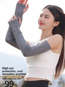 Miiow | Womens Ice Silk Sleeve Covers Summer Thin UV Protection Sunscreen Loose Arm Protector Breathable Cycling Ice Sleeve Covers