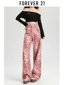 Forever 21 American Street Style High Waist Loose Fit Slimming Drapey Pink Leopard Print Denim Jeans for Women Autumn Season