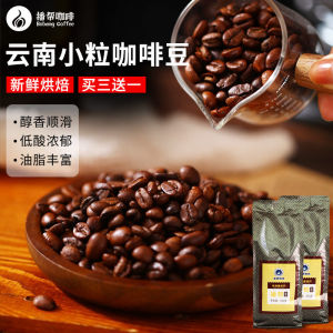 Italian Yunnan Small Grain Medium Fresh Baking Blue Mountain Flavor Heavy Concentrated Hand Wash Black Coffee Bean Can Be Ground Powder