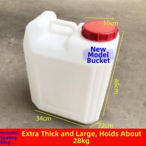 YUYOU | Food Grade Plastic Liquid Storage Container 25L