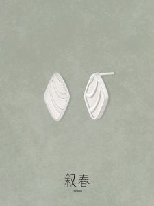 White Jade Earrings