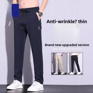 ROMON | Romon Mens Casual Pants Summer Breathable Ice Silk Loose Straight Leg Thin Fashionable Business Long Trousers