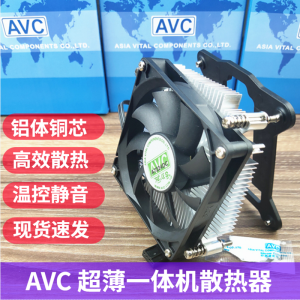 AVC Copper Core Ultra-Thin CPU Cooler Silent Fan 1151i3 1700/1200 All-In-One Desktop ITXHTPC1150 Computer Hardware Cooling System