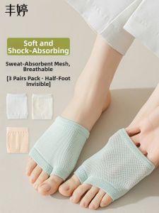 FENGTING | Non-slip Invisible Half Palm Socks Thin Toe- Separated Summer Wearable 2-toe Socks