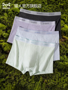 MiiOW | Cotton Mens Large Size Sports Breathable Boxer Briefs Underwear