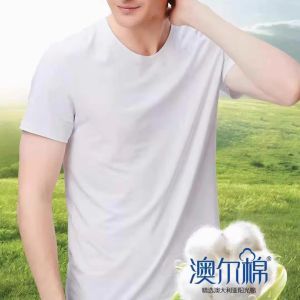 New Step Mens Short Sleeve T-Shirt Modal Casual Wear Summer Solid Color plus Size Regular Fit Antibacterial Comfortable Top